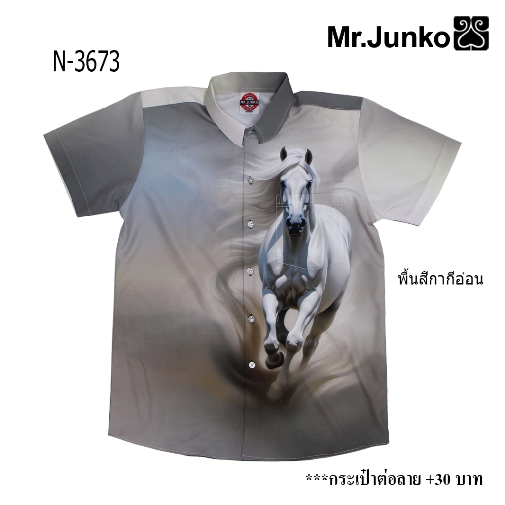 ส่งฟรี เสื้อเชิ้ต งานต่อลาย Mr-Junko ผ้านิ่มใส่สบายไม่ร้อน N-3673