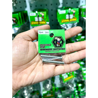 น้าคมน็อตซิ่ง สลักพักเท้า(ลายเรียบนูน) งานกลึงมือ Wave125R/S…