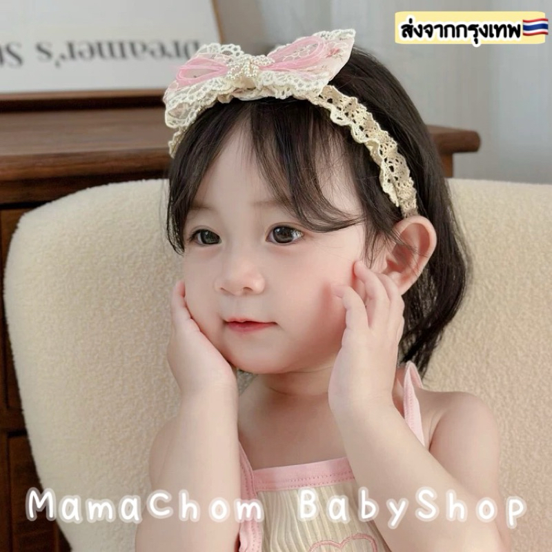 🇹🇭พร้อมส่ง🇹🇭ที่คาดผมเด็กสไตล์คุณหนู โบว์ประดับผมเด็กอ่อน2-18เดือน - รูปที่ 4