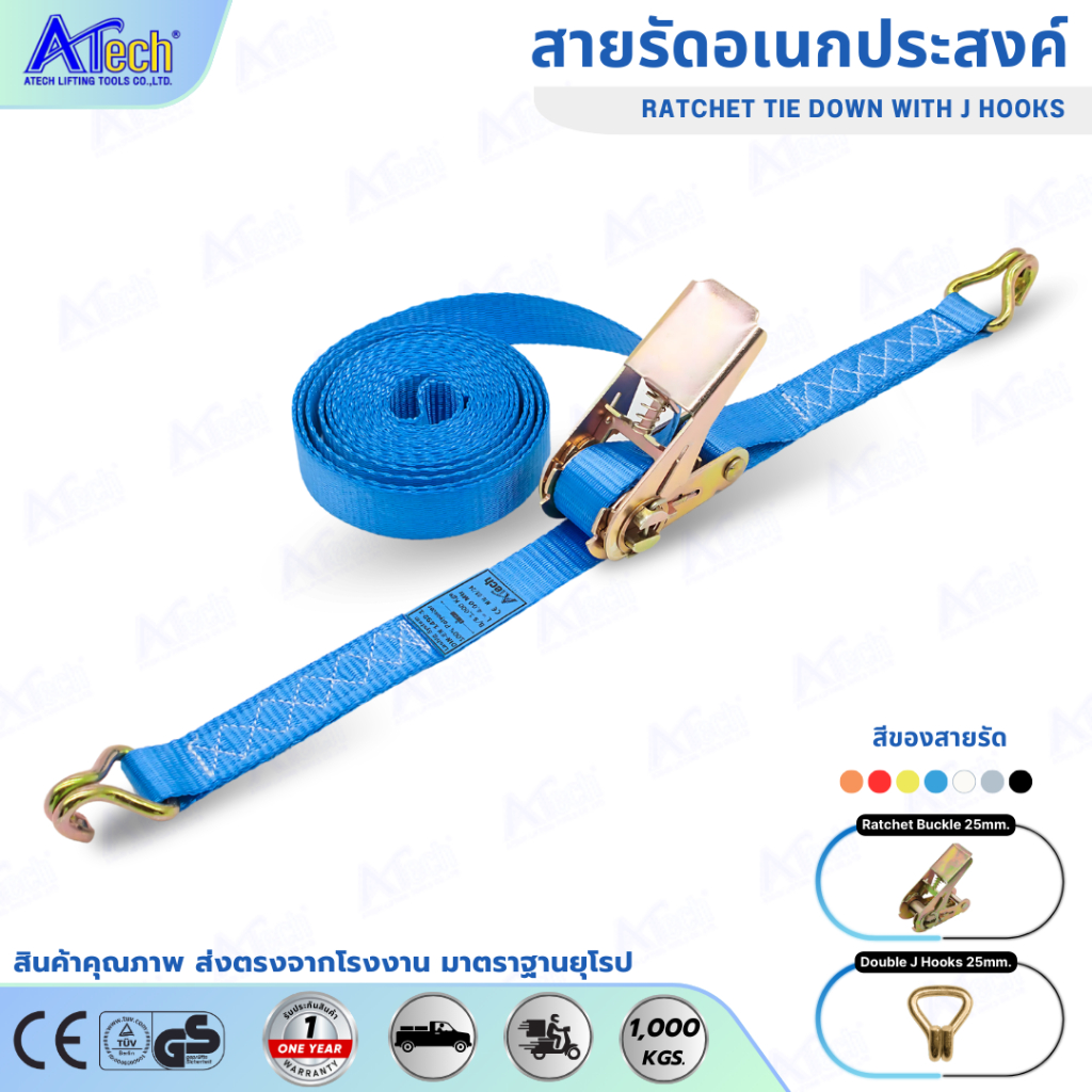 สายรัดอเนกประสงค์ สายรัดรถ สายรัดของ (AJ)