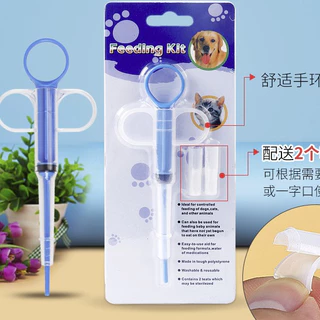 Boqi factory ที่ป้อนยา เข็มป้อนยาสัตว์เลี้ยง สุนัขและแมว ZK-002