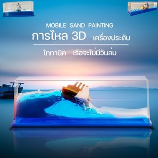 เรือสำราญ เรือที่ไม่มีวันล่ม ขวดดริฟท์ของเหลว เครื่องประดับเ…