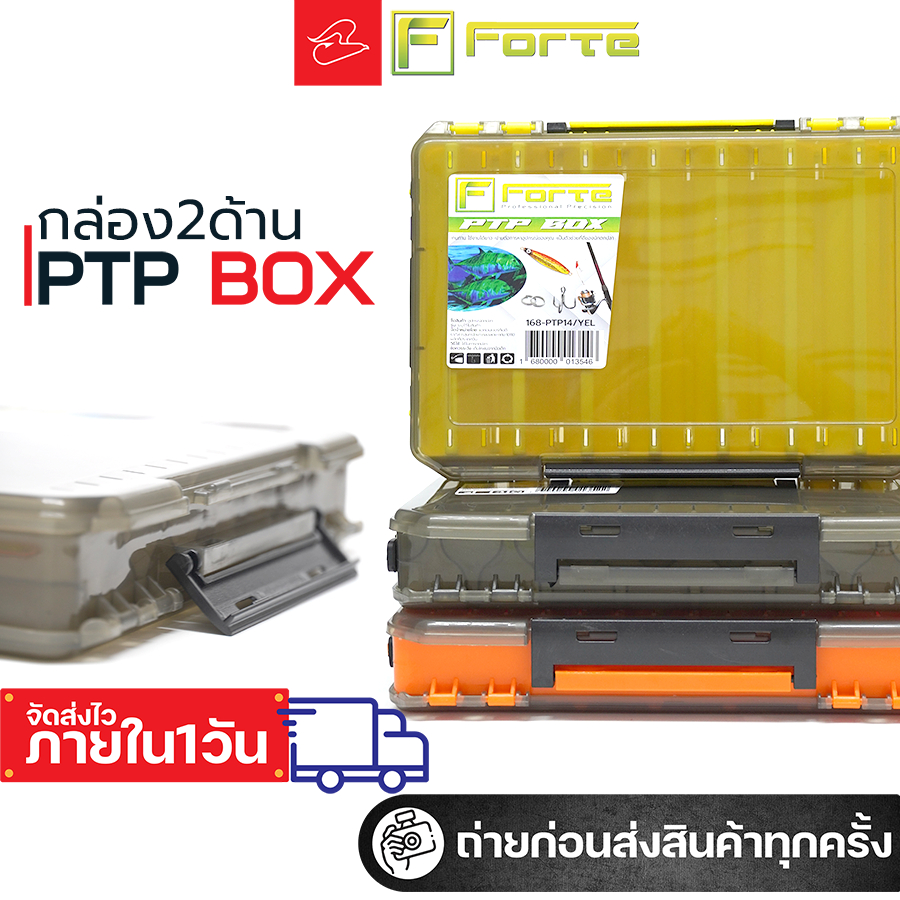 FORTE PTP BOX กล่องใส่เหยื่อปลอม 2 หน้า 14 ช่อง ขนาด 26x16x5 ซนติเมตร
