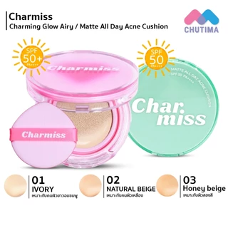 คุชชั่น ชาร์มิส รองพื้นผสมกันแดด คุมมัน Charmiss Charming Glow Airy / Acne Cushion SPF50+ PA++++