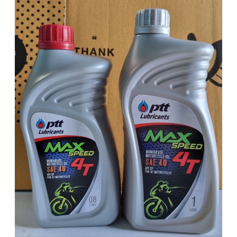 น้ำมันเครื่อง ปตท. MAX SPEED 4T ขนาด 0.8 และ 1 ลิตร สำหรับรถจักรยานยนต์เครื่องยนต์ 4 จังหวะ