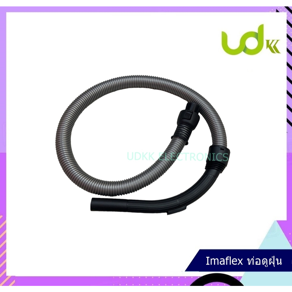 ท่อดูดฝุ่น Imaflex ชุดท่อดูดฝุ่น รุ่นvc-939 vc-940 vc-921 (แท้)​ สายท่อดูดฝุ่น