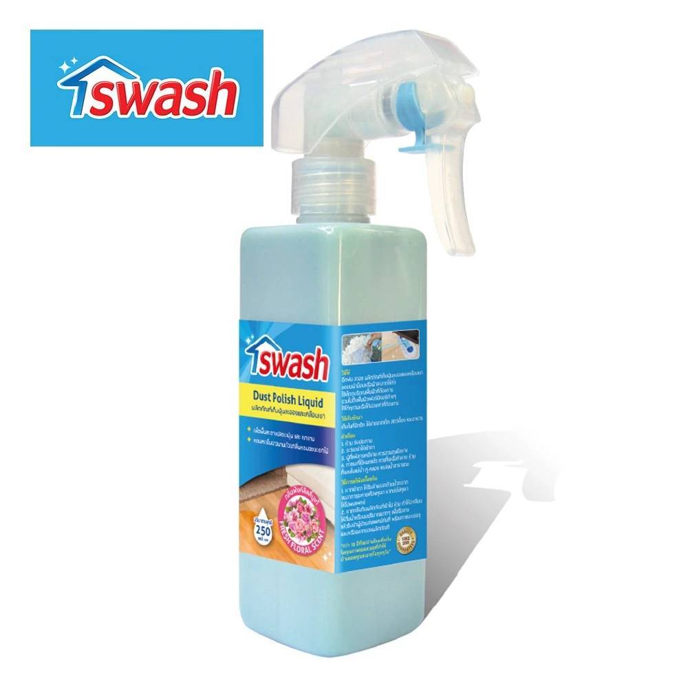 SWASH Dust Polish Liquid 250 ml. สวอช น้ำยาเก็บฝุ่นละอองและเคลือบเงา ขวดสเปรย์ 250 มล. น้ำยาดันฝุ่นส