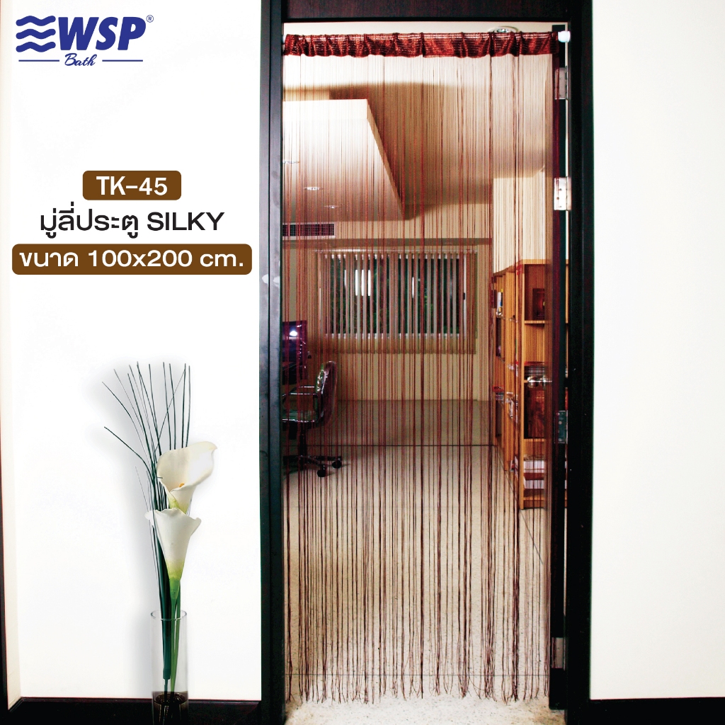 WSP มู่ลี่ มู่ลี่ตกแต่ง มู่ลี่ประตูSilky ขนาด 100x200 cm. รุ่น TK-45