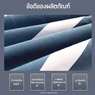 ผ้าปูที่นอน 3ฟุต 3.5ฟุต 5ฟุต 6ฟุต ผ้าปูไม่รัดมุมราคาถูก นุ่มเป็นมิตรต่อผิว ระบายอากาศ ซักง่าย แห้งง่าย ทนทาน ไม่ซีดจาง