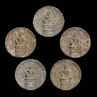 ตาขุนโหร กู้วิกฤต เนื้อก้นครก (หมด) เนื้อมหาว่าน (มาใหม่)