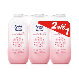 (แพค 3 ขวด) แป้งเบบี้มายด์ 350กรัม มี 5 กลิ่นให้เลือก (รุ่น 2 ฟรี 1) แป้งเด็ก