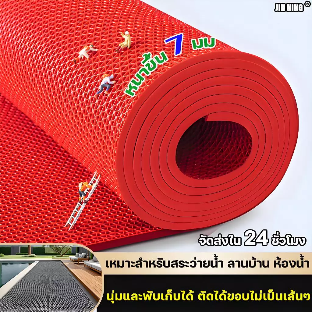 3M/5M/10M/15M กว้าง0.9/1.2/1.5M แผ่นรองกันลื่น แผ่นกันลื่นห้องน้ํา กันลื่นทำความสะอาดง่าย แผ่นกันลื่น