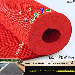 3M/5M/10M/15M กว้าง0.9/1.2/1.5M แผ่นรองกันลื่น แผ่นกันลื่นห้องน้ํา กันลื่นทำความสะอาดง่าย แผ่นกันลื่น