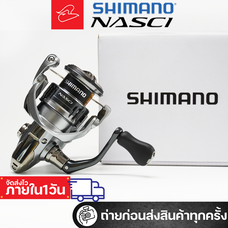 รอกตีเหยื่อปลอมสปินนิ่งชิมาโน่ แนสซี่ Shimano Nasci ปี2021 เบอร์ 2500, 4000, C5000XG