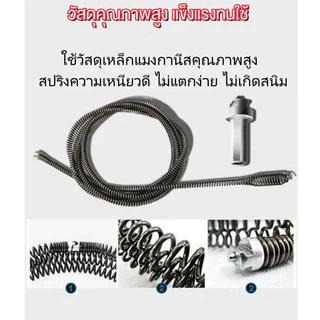 💥ลดค่าขนส่ง💥งูเหล็ก ศูนย์กลาง 16MM 15M งูเหล็กใช้กับสว่านนมือไฟฟ้า ลวดสปริงทะลวงท่อ ทะลวงท่อตัน เส้นผ่านทะลวงท่อตัน