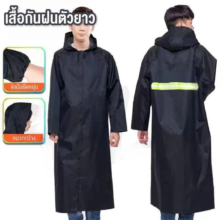 Comet ชุดกันฝน 2 ชิ้น หมวกติดเสื้อ แถบสะท้อนแสง thumbnail 5