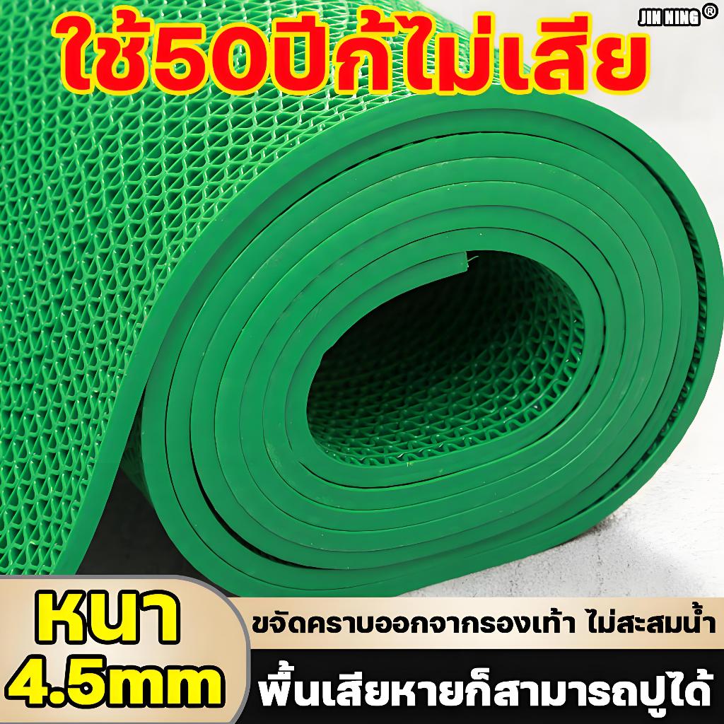 3M/5M/10M/15M กว้าง1.2M แผ่นรองกันลื่น แผ่นกันลื่นห้องน้ํา หนา4.5mm กันลื่นทำความสะอาดง่าย แผ่นกันลื่น