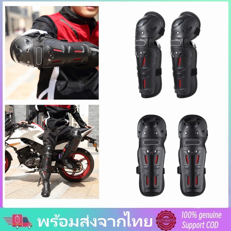 พร้อมส่ง สนับเข่า สนับศอก สนับเข่า ป้องกันเข่า สําหรับขี่จักรยาน MTB 4 ชิ้น