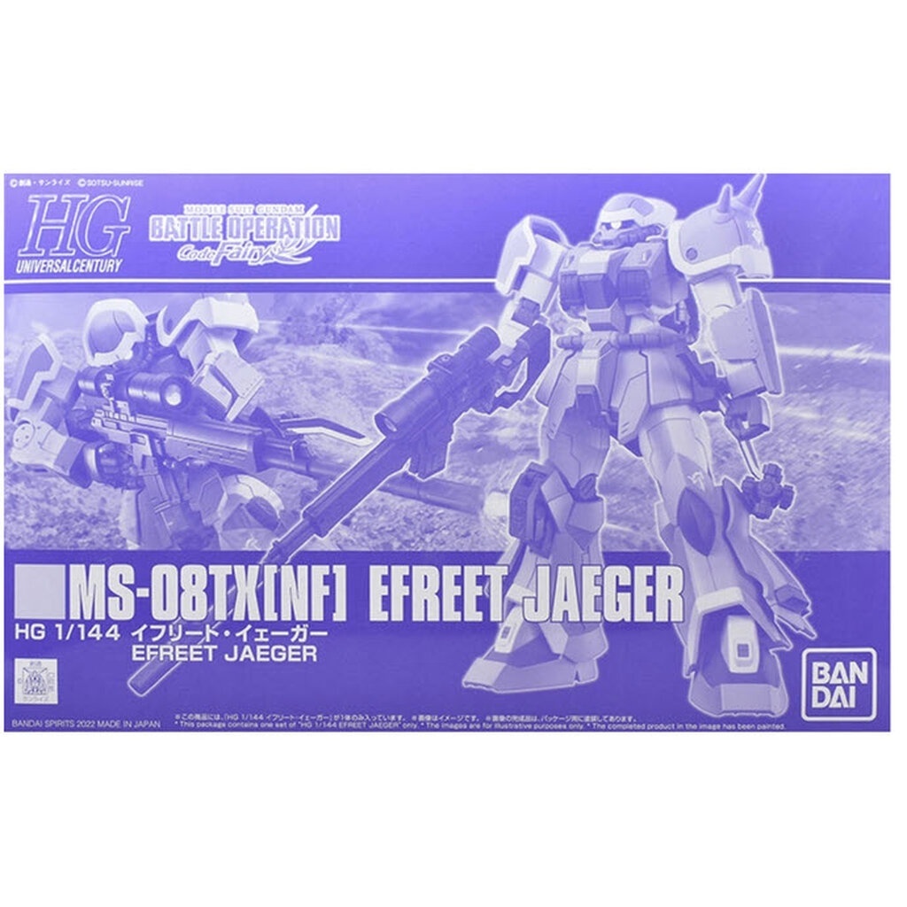 *พร้อมส่ง* [P-BANDAI] HG 1/144 : Efreet Jaeger