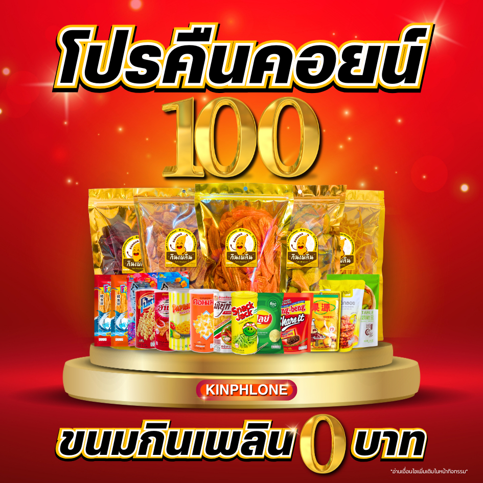 ซื้อ [โค้ด50% คืนคอยน์100] ขนมกินเพลิน+เบเกอรี่ ขนมเค้ก(ขนส่งเย็น) พาย น้ำมัน น้ำตาล เบเกอรี่ ท๊อฟฟี่เค้ก ขนมเค้ก ขนมอบ