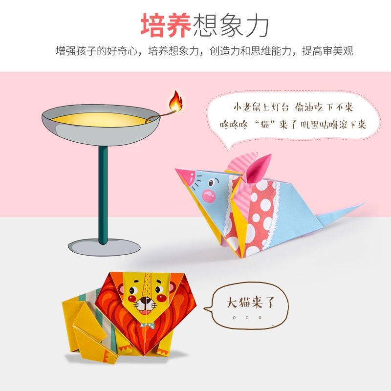 ชุดฝึกพับกระดาษDIY Origami ฝึกสมาธิ เสริมพัฒนาการเด็ก ภาพสีทุกแผ่น จัดเต็มได้ถึง 108 แผ่น พร้อมส่งจากไทย