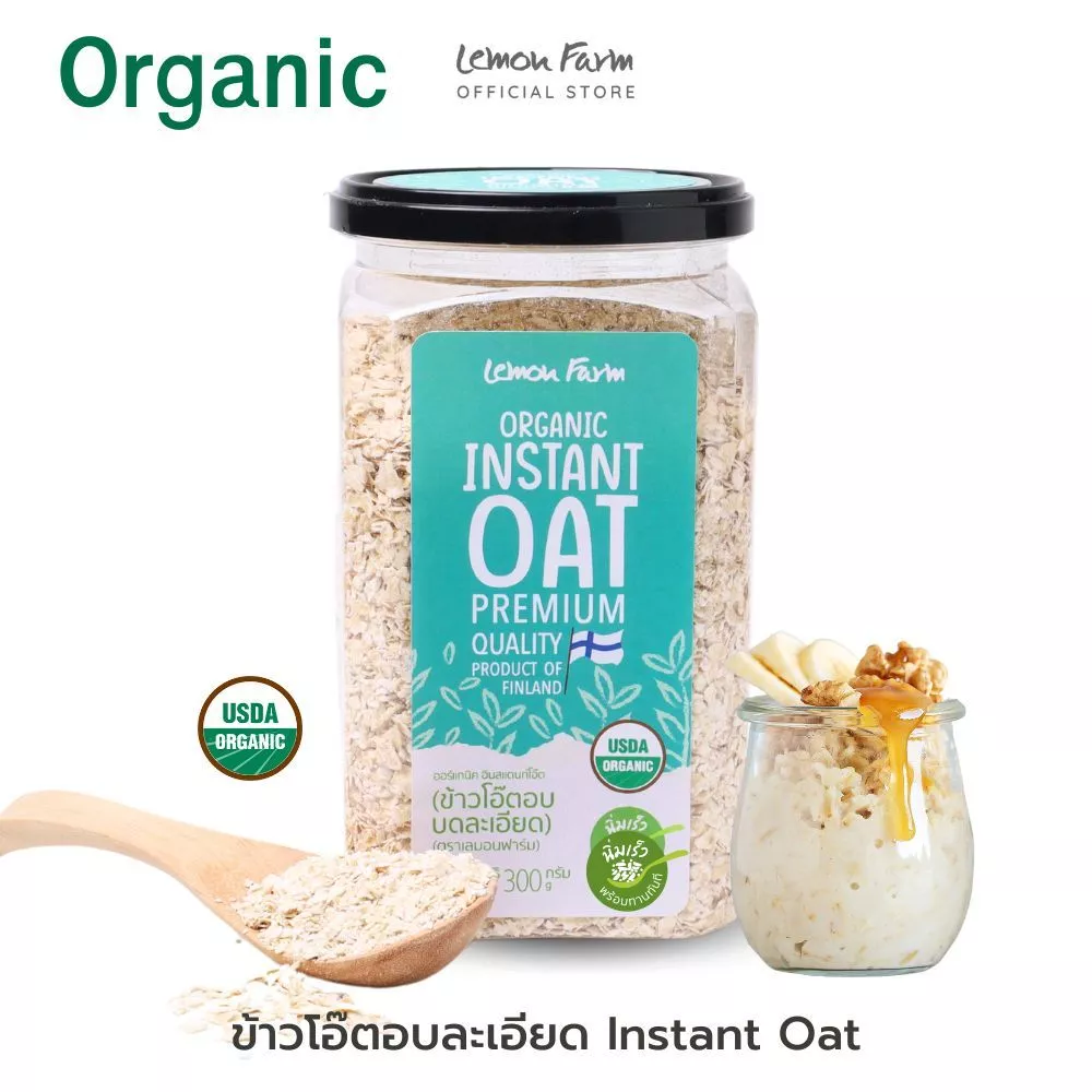 ข้าวโอ๊ตอบละเอียด อินสแตนท์โอ๊ต ออแกนิก พรีเมียม 300 g / Organic Instant Oat