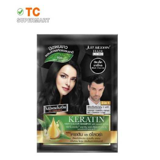 Just Modern แชมพูปิดผมขาว 30มล. สีแบล็ค ชาร์โคล
