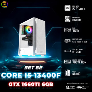 CPU Intel Core i5 13400F 4.60GHz 10C 16T / GTX 1660Ti 6GB