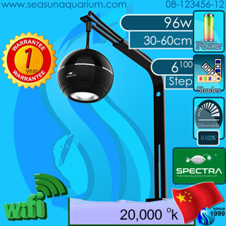 Spectra Aqua Planet 96w รุ่นใหม่V2 aqua sphere cree led aquarium โคมไฟ ตู้ปลา app control ไฟเลี้ยงปะการัง ปรับได้6ล้านสี