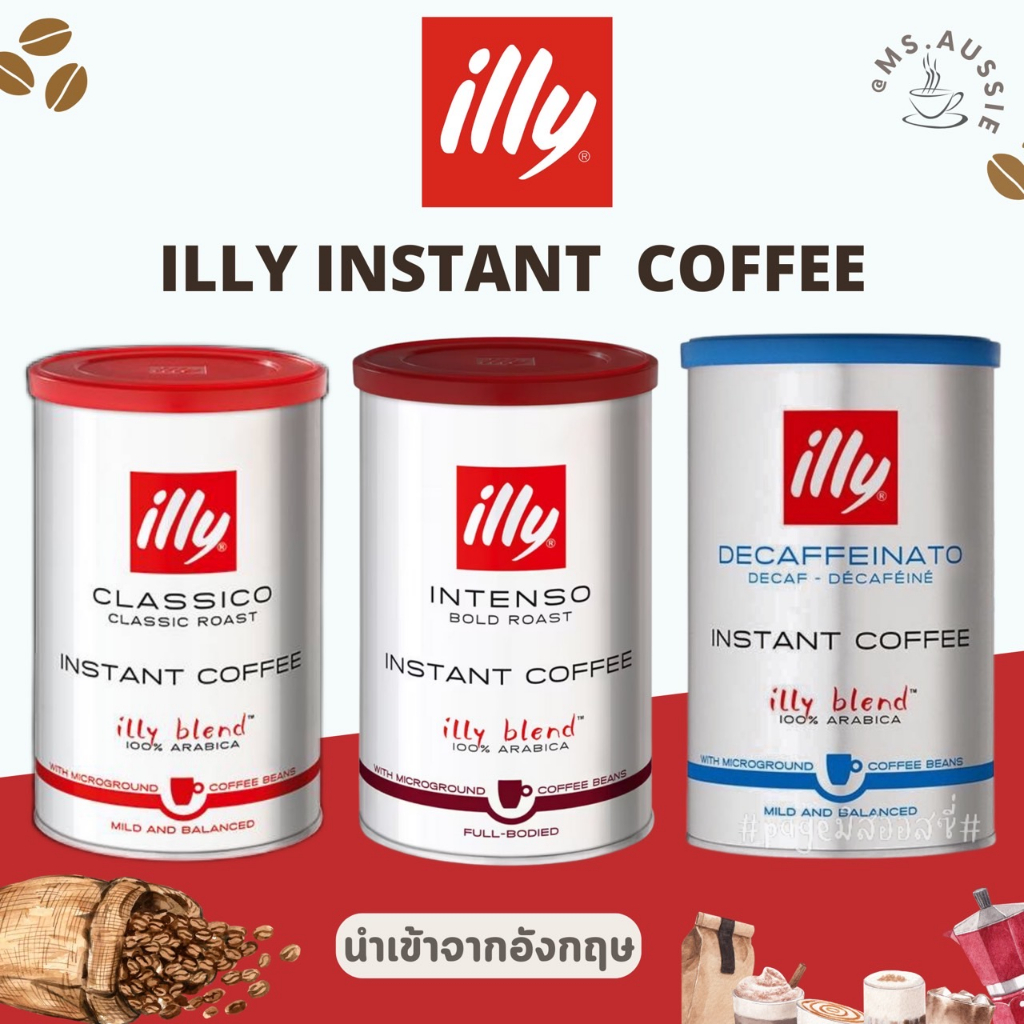ILLY กาแฟสำเร็จรูป INSTANT COFFEE CLASSICO / DECAF TASTE 95g กาแฟดำ กาแฟอาราบิก้า นำเข้าจากอังกฤษ
