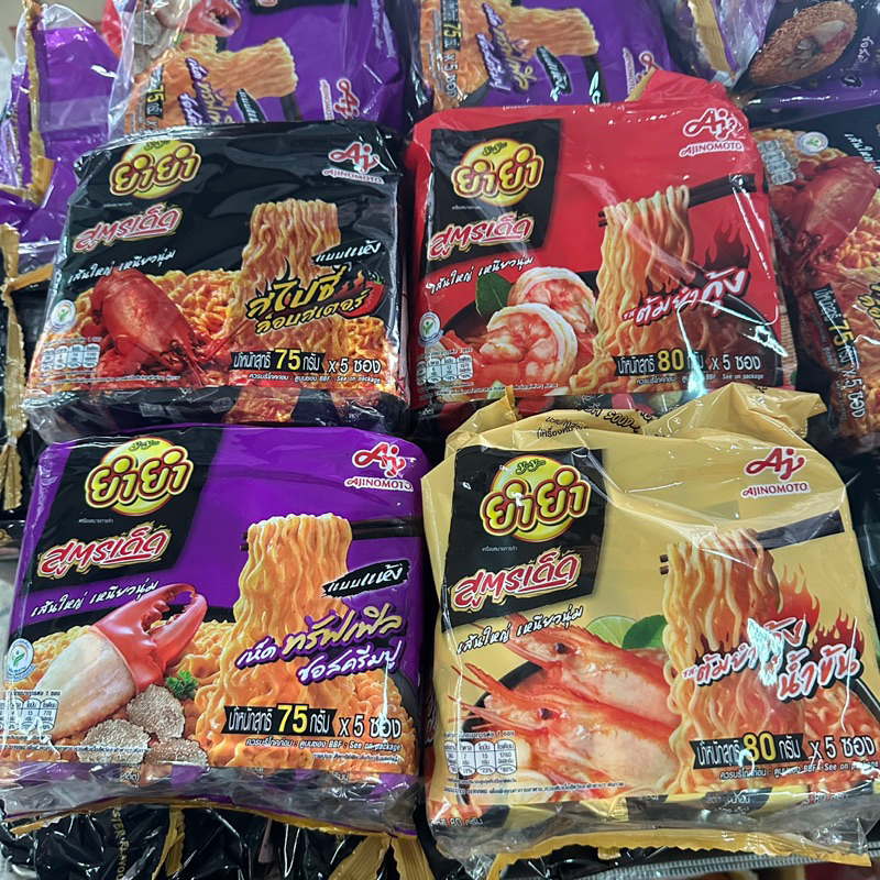 ยำยำสูตรเด็ด ขนาด 75 กรัม 5 ซอง ต้มยำน้ำข้น เห็ดทรัฟเฟิล ต้มยำกุ้ง