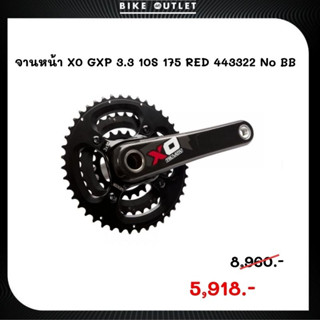 จานหน้าเสือภูเขา SRAM TRUVATIV X0 GXP 3.3 10S 175 RED 44 33 22 NO BB