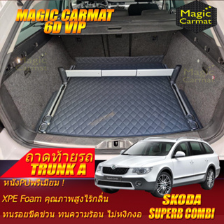 Skoda Superb Combi Ambiente SUV 2008-2015 (เฉพาะท้ายรถแบบA) ถาดท้ายรถ Superb Combi Ambiente พรม6D VIP Magic Carmat