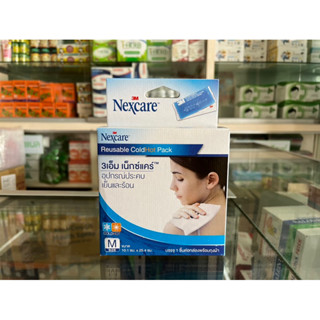 [Nexcare] Cold Hot Pack อุปกรณ์ประคบเย็นและร้อน ไซส์ M