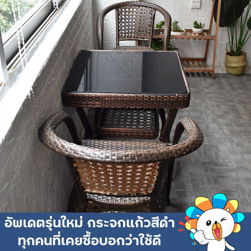 Fast delivery ชุดโต๊ะเก้าอี้ garden furniture set ชุดโต๊ะเก้าอี้สนาม หวายเทียม PE อายุการใช้งาน 20ปี ทนแดด ทนฝน