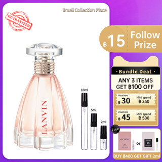 【สปอต🌟】ของแท้ 100% 💯Lanvin Modern Princess EDT2ml/5ml/10ml น้ำหอมผู้หญิง ส่งเร็ว