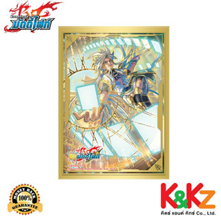 Buddyfight BF-S Manga Sleeve Collection Vol.17 FutureForce Dragod Xros / ซองใส่การ์ด บัดดี้ไฟท์ ฟิวเจอร์ฟอร์ซ ดราก็อด ครอส