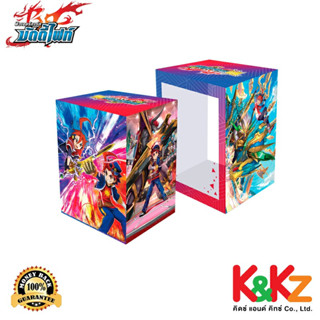 BuddyFight Shin Deck Holder Collection Vol.09 Futurecard Buddyfight / กล่องใส่การ์ด ชินบัดดี้ไฟท์ ฟิวเจอร์การ์ด บัดดี้ไฟท์