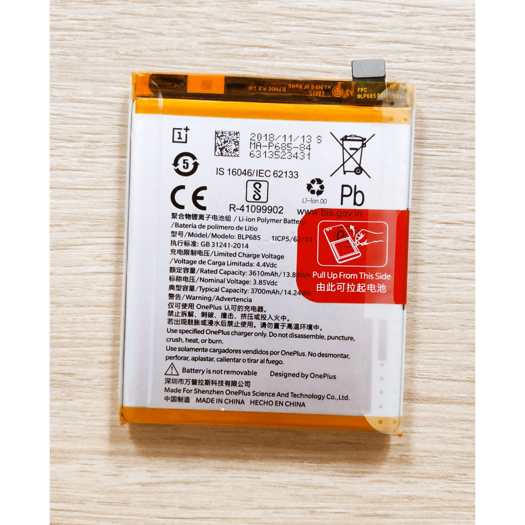 💙  แบตเตอรี่ ใช้สำหรับ OnePlus 6T Oneplus 7  BLP685 💙