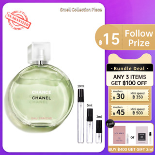 【สปอต🌟】ของแท้ 100% 💯Chanel Chance Eau Fraiche EDT2ml/5ml/10mlน้ำหอมผู้หญิง ส่งเร็ว