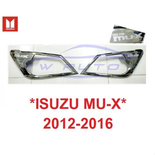 ครอบ ไฟหน้า 2014 2015 2016 โครเมี่ยม ฝาครอบไฟท้าย อีซูซุ มิวเอ็กซ์ มิวเอ็ก Isuzu Mu-x  ไฟท้าย