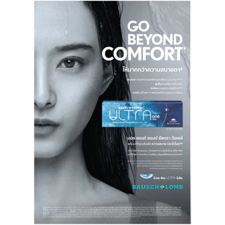 Bausch&Lomb ULTRA ONEDAY รายวัน 15 คู่ 30 ชิ้น