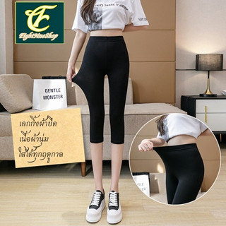 กางเกงเลกกิ้งออกกำลังกาย พร้อมจัดส่ง กางเกงเลกกิ้ง7ส่วน ผ้าน…