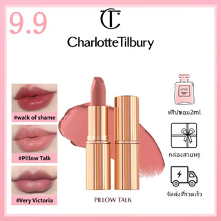 🎀ของแท้100%🎀 Charlotte Tilbury CT Lipstick Matte / Satine ลิปสติก 3.5g #Pillow Talk #Very Victoria #Walk of Shame