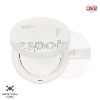 (นำเข้าจากเกาหลี) Espoir New Fresh Setting Powder