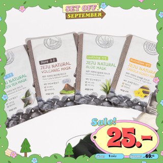 Welcos Jeju Natural Mask Sheet 20ml มาส์กชีทสารสกัดจากธรรมชาติเข้มข้น สูตรพิเศษจากเกาะเชจู