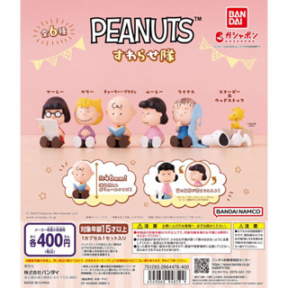 พร้อมส่ง PEANUTS Suwarase Corps