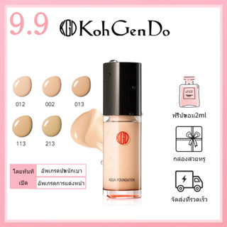 🎀ของแท้100%🎀 Koh Gen Do Liquid Foundation Water Beauty Skin Nourishing Foundation Light Nude Makeup รองพื้นชนิดน้ำ 30ml