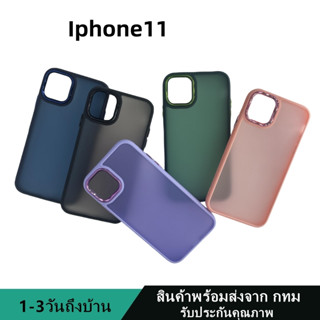 019 เคสหลังด้านกล้องเงา ไอโฟน 11 case iphone11 กันกระแทก ขอบสีหลังขุ่น สินค้าพร้อมส่งจาก กทม