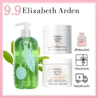 🎀ของแท้100%🎀 Elizabeth Arden White Tea/ Mandarin Blossom Body Cream 400ml / Green Tea Body Wash 500ml